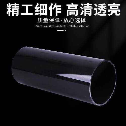 加工实色透明黑色有机玻璃亚克力管加工雅压克力pmma黑色空心管