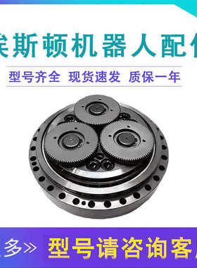 埃斯顿ER220B-2650机器人三轴减速机ESTUN机械臂关节齿轮配件维修