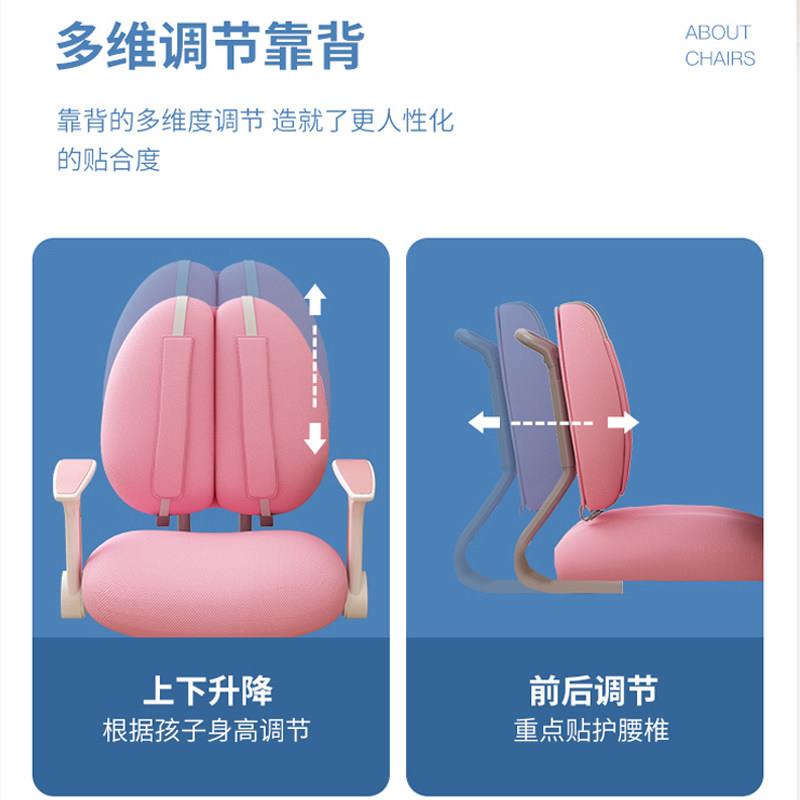 儿童学习椅矫正坐姿小学公生子家用办椅椅可矫姿椅调节椅升降作业