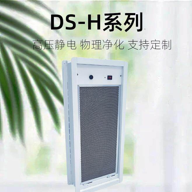 空气净化器过滤器全截面风口式纳米光催化风机工业管道空调用厂家