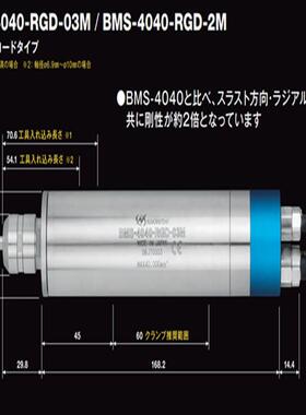 NAKANISHI高速电主轴E4000电主轴夹具GR-40/机床主轴夹具/现货