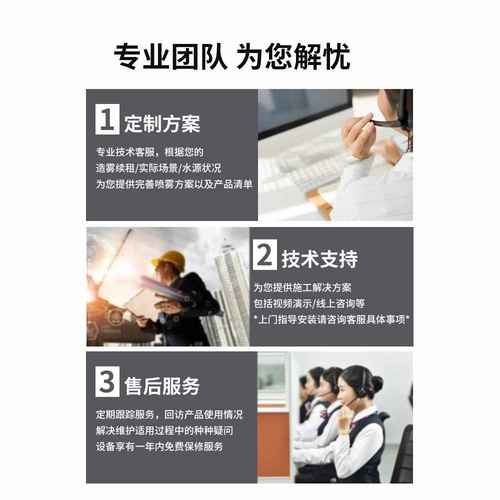 工地围挡喷淋系统料仓道路降温除尘高压造雾机厂房全自动喷雾设备