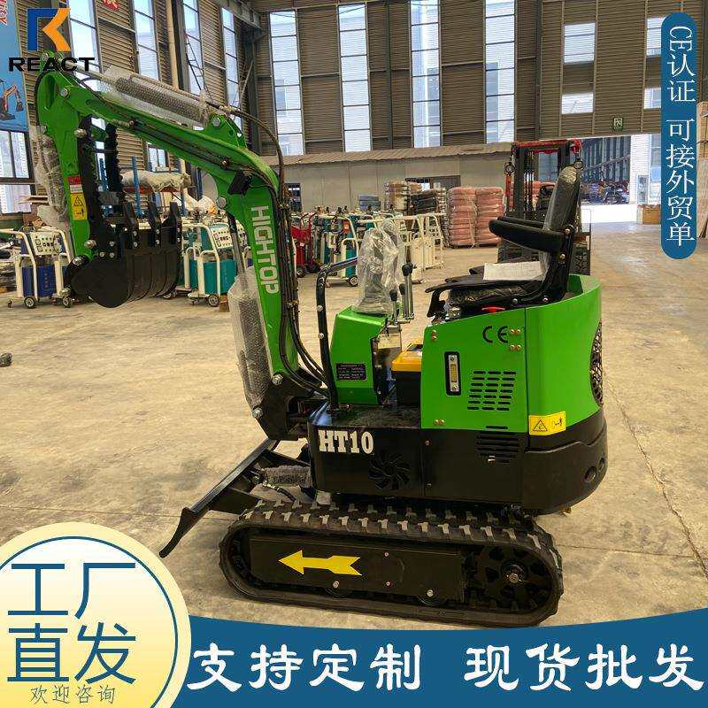 出口意大利小型挖掘机厂家履带式家用迷你挖土机1tonexcavator