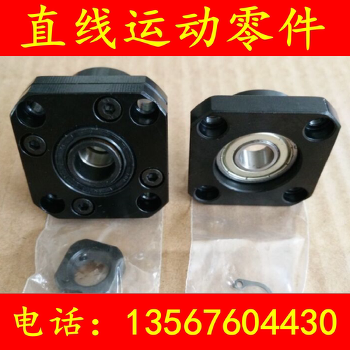 滚珠丝杠支撑座FF/FK6 8 10 12 15 17 20 25 30 40丝杆固定座C5级 - 封面