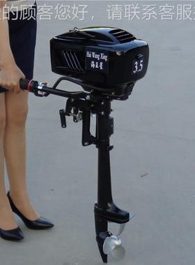 州船11456挂机家小型船尾机汽油船机湖 打渔马厂达