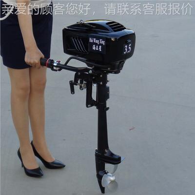 州船11456挂机家小型船尾机汽油船机湖 打渔马厂达