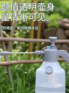 加厚气压喷水壶家用园艺高压浇花壶大容量养花浇水种菜专用壶