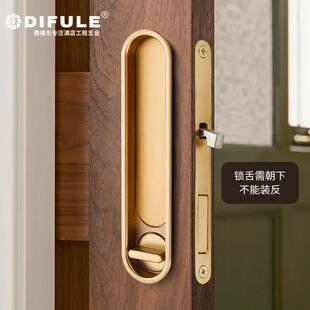 福乐趟门锁厨DFL 入木门 075A房移折叠门鼎钩锁阳台卫生间推拉嵌式