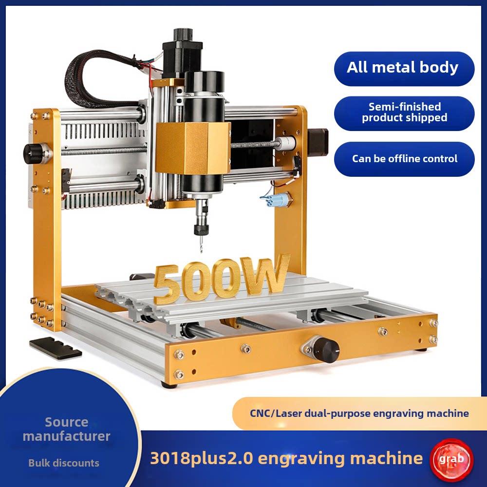 Cnc3018雕刻机小型台式数控激光打标机雕刻机DIY木工家用切割机