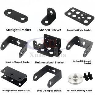 单轴舵机支架Mg995/Mg996R智能汽车机器人电动臂DIY平移/倾斜配件