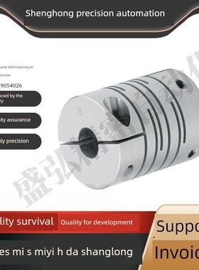 MI思米联轴器CPLCN12 16 20 25 32 40-5/6/8/10/12/14沟槽式夹持