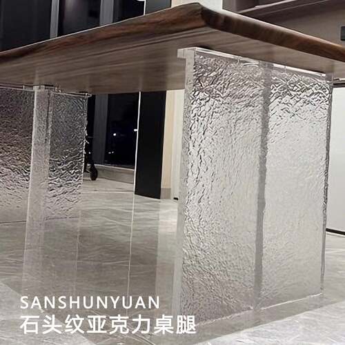 石头纹亚克力桌腿悬浮餐桌脚岛台茶几弧形支架支撑腿T型桌腿定制