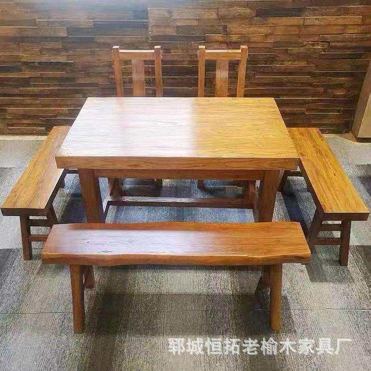 老榆木餐桌饭馆餐厅原木桌椅中式小户型茶桌民宿快餐店商用餐桌