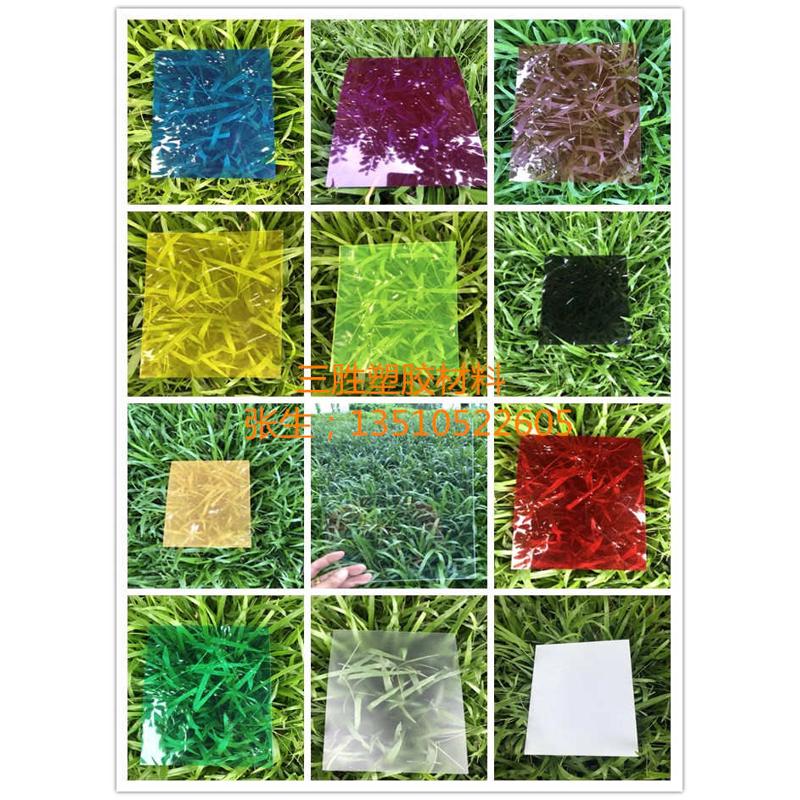 PVC彩色片材透明PVC薄片硬片塑料片PP磨砂片材尺寸任意切割可加工