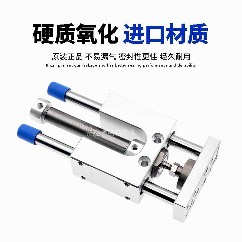 亚德客型 三轴三杆带导向支架气缸带气缓冲TMICL12/16/20/25X25/5