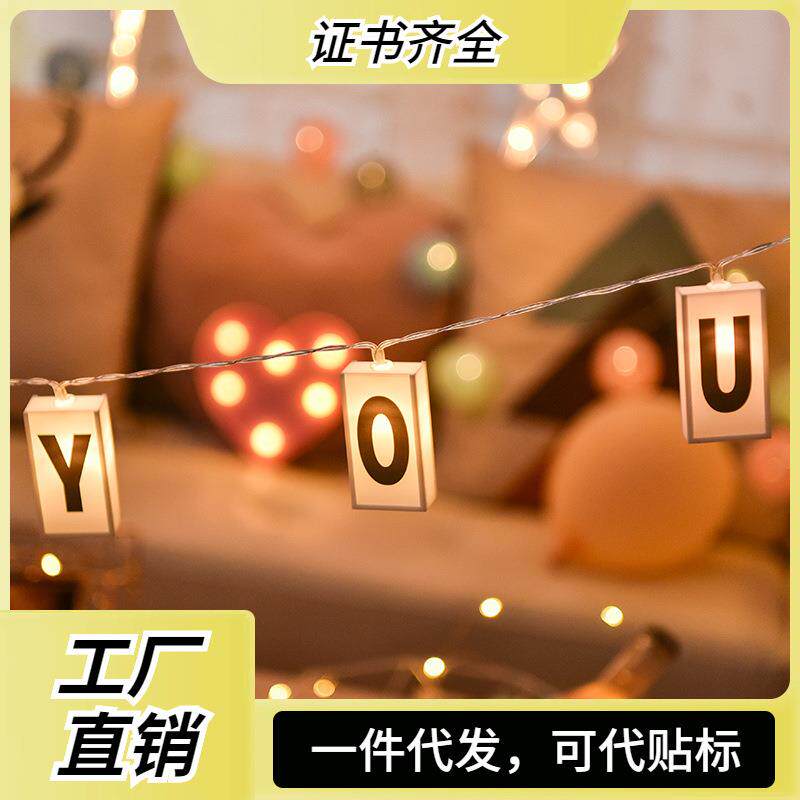 LED字母灯箱灯串发光字母拼图串灯圣诞装饰字母灯箱灯串插卡彩灯