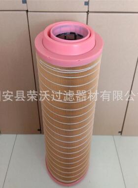 克诺尔空压机滤芯8.000.8.923.728.5发电机组空气过滤器