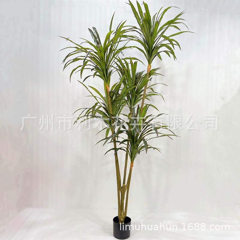 仿真植物装饰七彩铁龙血树假盆栽服装店绿植橱窗假树植物造景摆件