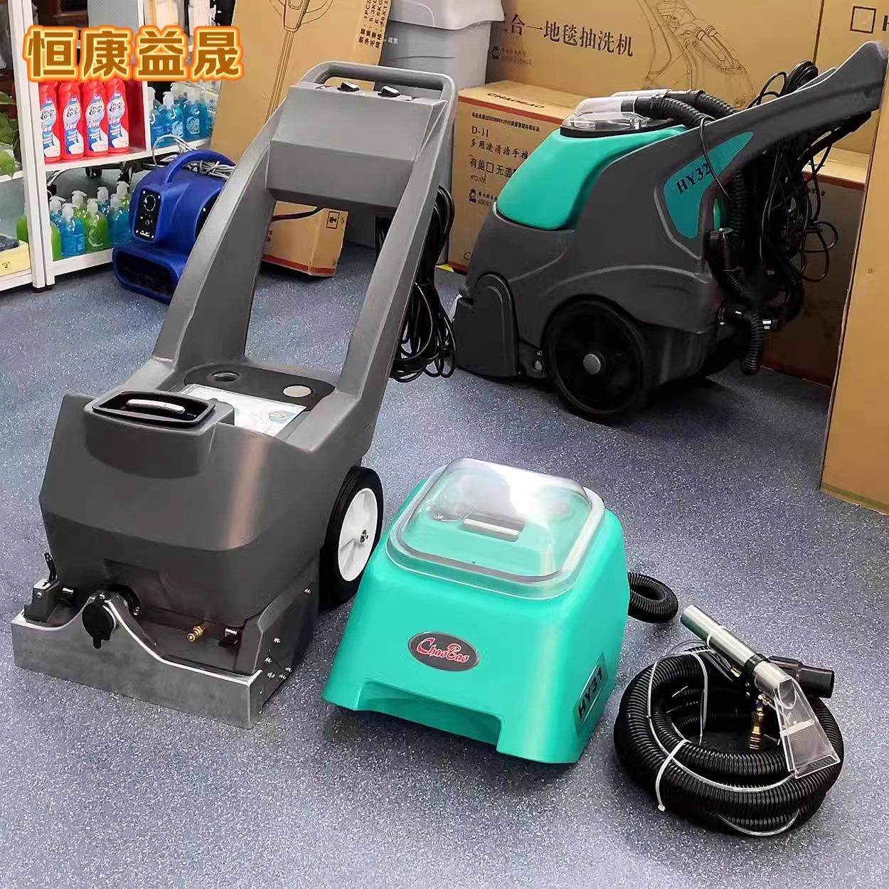 地毯清洗机酒店专用台球桌球厅商用清洁机器洗喷抽吸三合一抽洗机