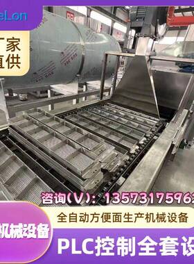 青稞面果蔬面火鸡面方便面生产机器设备 非油炸面块加工设备
