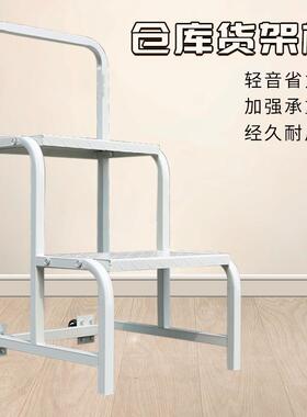 家用两步仓库货架PVU三梯步梯轮移梯动上货梯带平台梯商场超市登