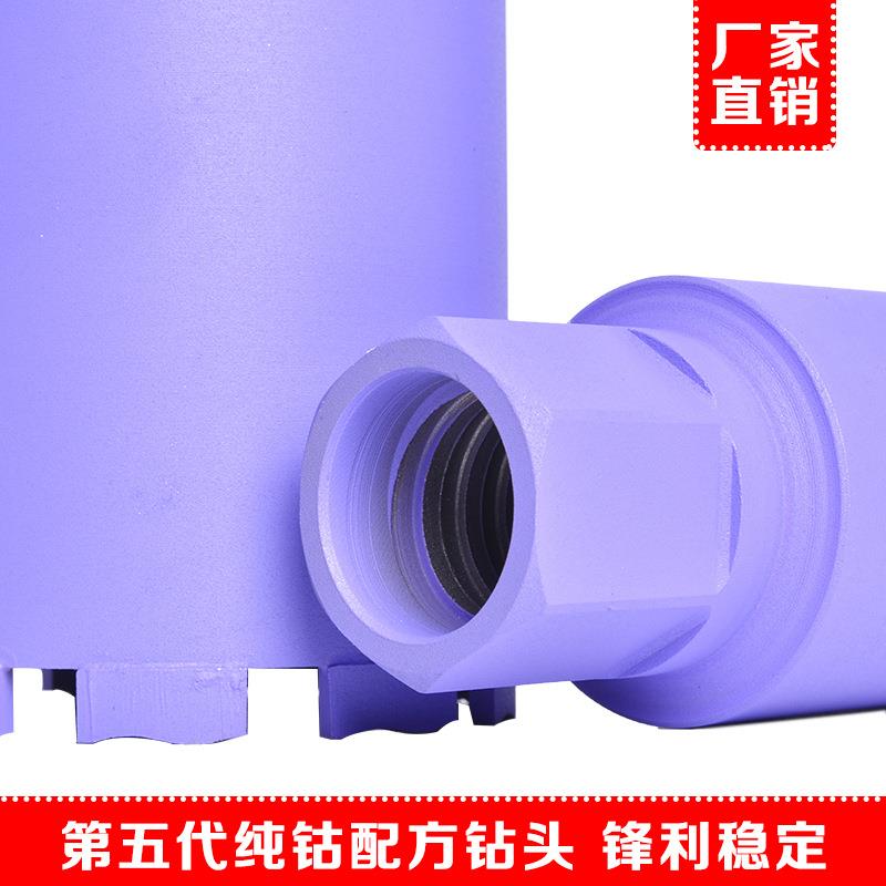 坚德水钻钻头混凝土开孔器工程薄壁钻墙壁开孔金刚石水钻头