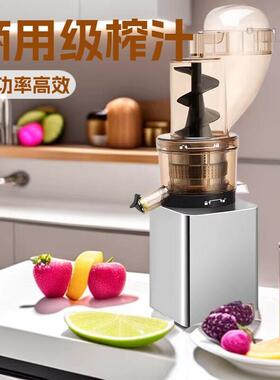 麦可酷商用原汁机大口径连续榨汁不卡机摆摊开店商用爆款榨汁机