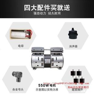 原装 1100W 气泵泵头铜线电机 750W 奥突斯无油静音空压机机头550W