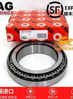 进口FAG轴承 31316 31317 31318 31319 31320 31321 X A 圆锥滚子