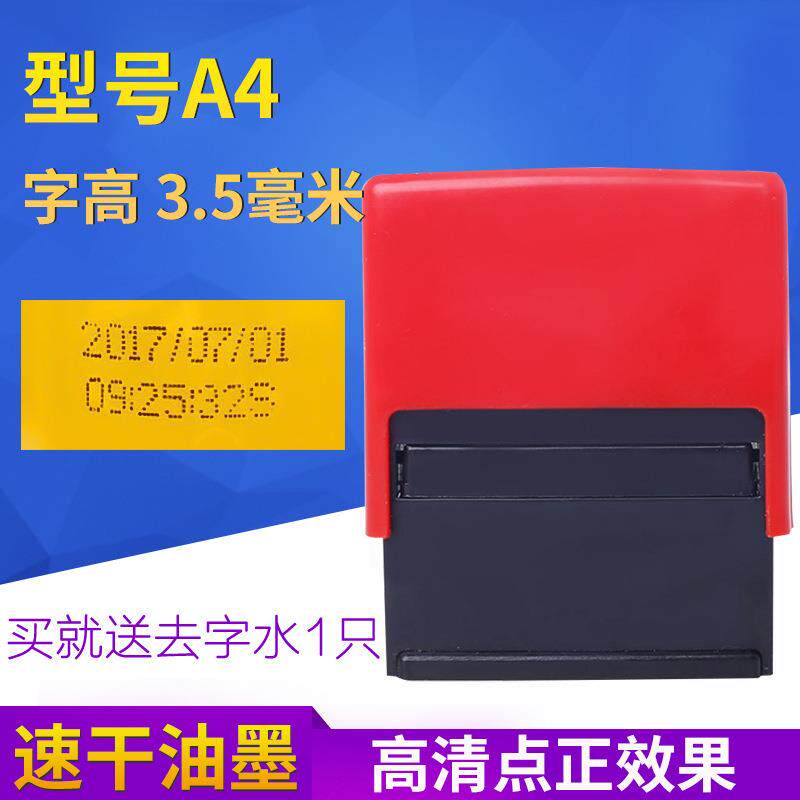 手动鸡蛋打码机纸箱塑料瓶盖生产日期仿喷码机快干喷墨牛奶印码