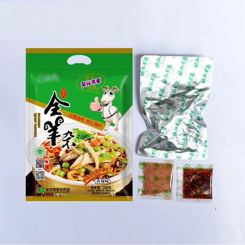 山西特产怀仁羊杂大同羊杂割羊杂碎送羊杂粉羊杂汤即食真空全羊杂