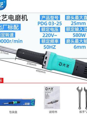 雕电长磨加款深孔打磨根机木机雕直磨机手持内磨小型抛光CJW其垒