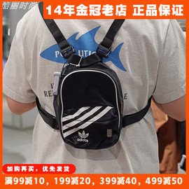 阿迪达斯三叶草男包女包，adidas运动双肩包学生(包学生)书包背包gd1642