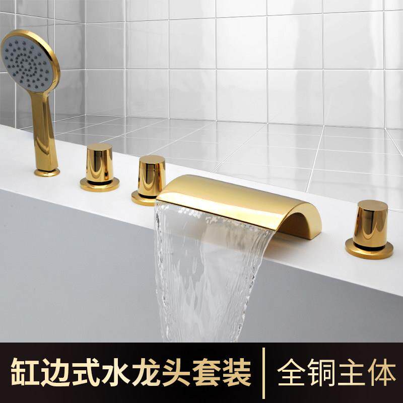 全铜缸边式金色浴缸瀑布水龙头黑色分体混水阀冷热开关双控大流量