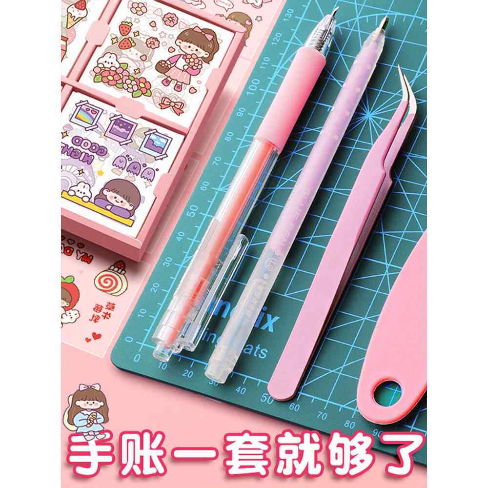 贴纸儿童女孩咕卡咔全套胶带素材手账新手工具套装四件套手帐贴手杖材料包刻笔刀点点胶镊子小黄铲离型本笔刀