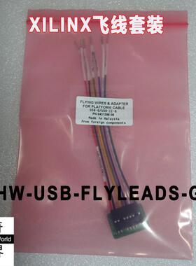 XILINX 下载线器 彩色飞排线转接 HW-USB-FLYLEADS-G FLYING WIRE