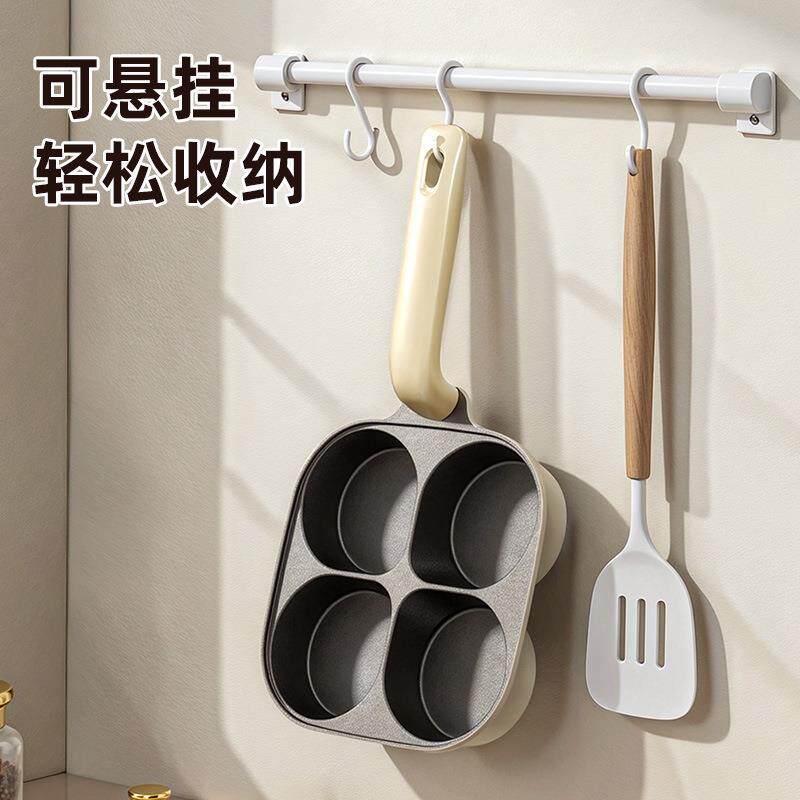 钛陶瓷四孔早餐锅家用煎鸡蛋汉堡机不粘锅煎蛋神器多功能加厚煎锅