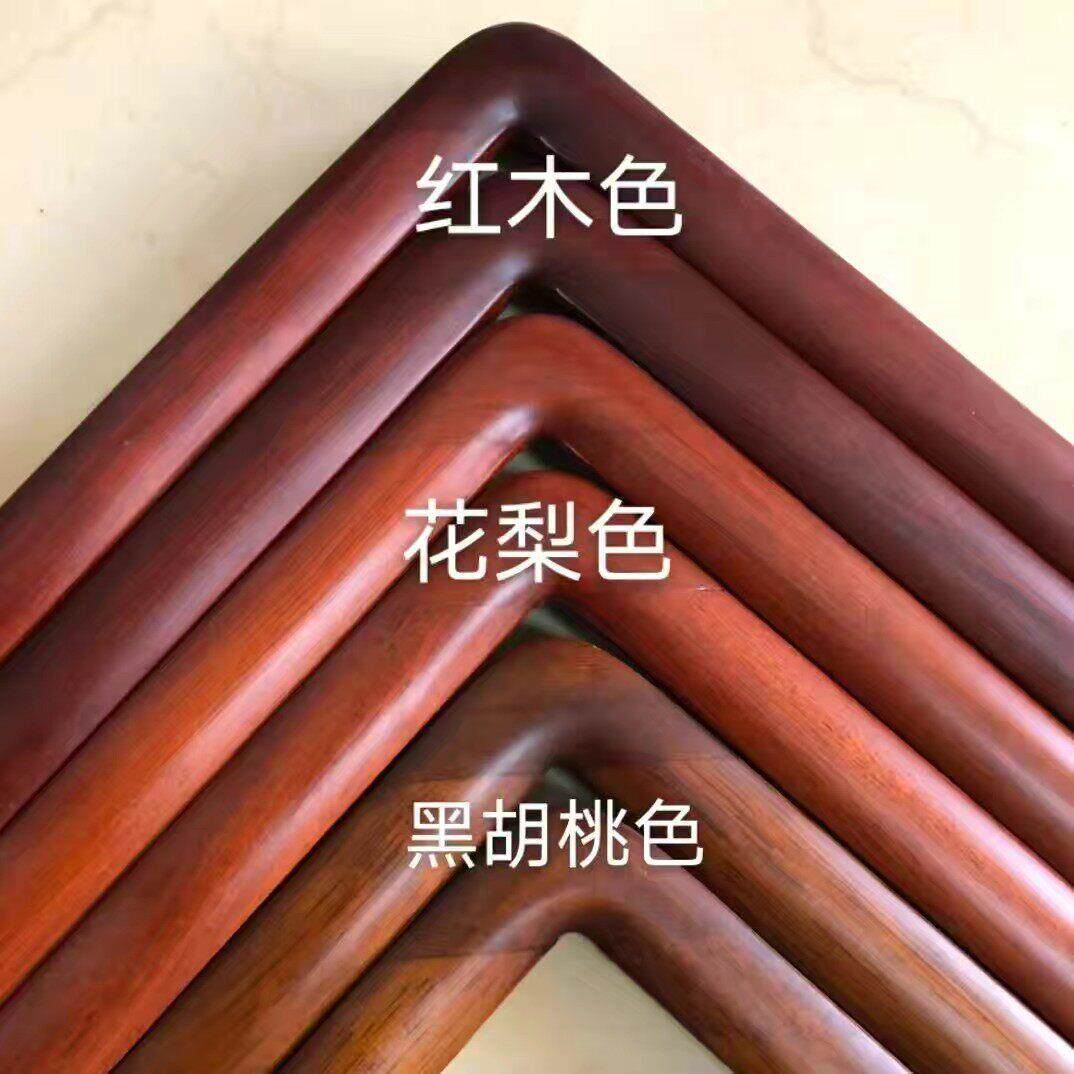 实木红木花梨紫檀柚木胡桃木圆角画 画框直角画 画框定做高档国画