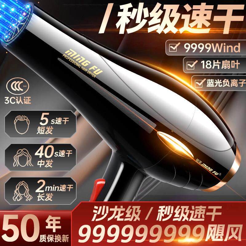 吹风机大功率5000w理髲店专用家用3000w负离子护发廊速干9000工业
