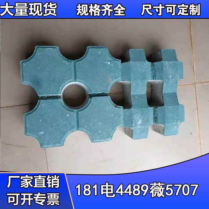 停车位植草砖八字植草砖诚信款式新颖库存充裕欢迎咨询