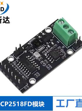 SPI转CANFD模块MCP2518FD模块ATA6560收发器CAM总线模块超MCP2515