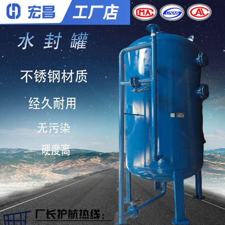 厂家直销水封罐规格多样量大从优
