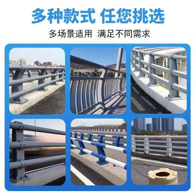 厂家销售桥梁防撞护栏承接工程安装人道高速公路防护护栏