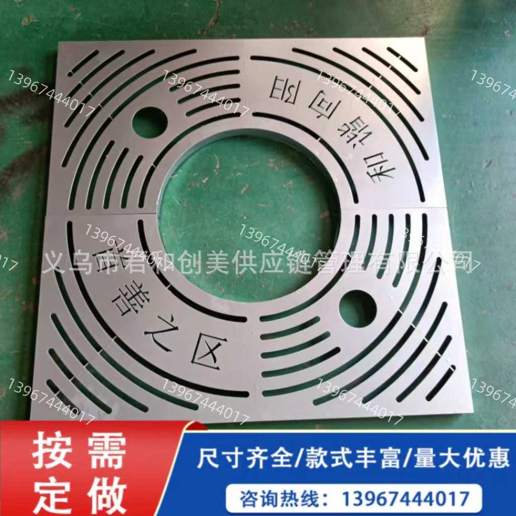 激光切割不锈钢树池篦子镀锌钢板树坑美化盖板小区道路铸铁树篦子,家装主材,强化复合地板,淘宝优惠券,粉丝福利购,淘宝优惠卷