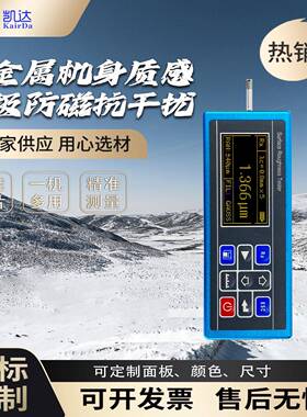 便携式粗糙度仪TR200-专业粗糙度测量工具