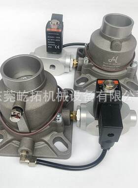 开山螺杆机阀门配件BK系列7.5-11-15KW空气压缩机进气吸气阀总成