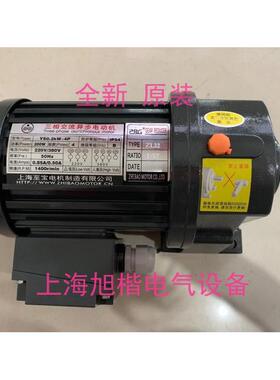 上海至宝电机制造有限公司 YS0.2KW-4P ZL22 1:57 ZHIBAO减速电机