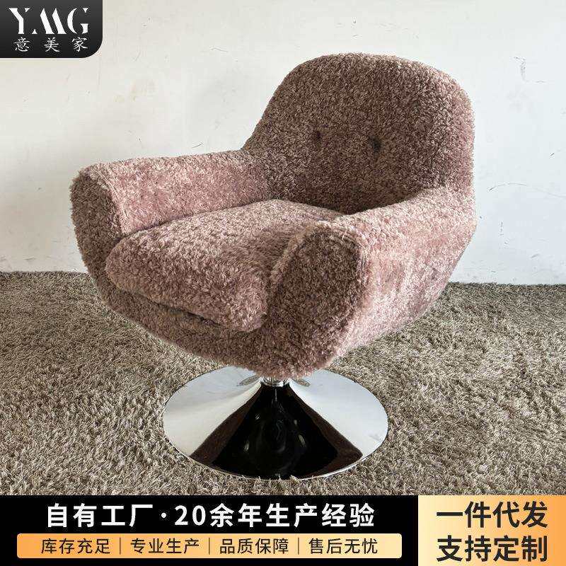 意美家单人沙发意大利旋转椅升降阳台设计师款客厅长羊毛休闲椅子