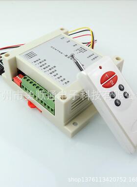CCM7NW无线遥控调速器12V24V200W直流电机调速器正反转调速限位