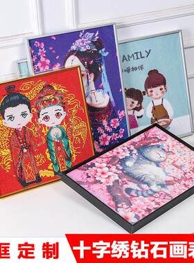 十字绣钻石画 画裱框带玻璃背板定制包邮铝合金属外框自己装画 画